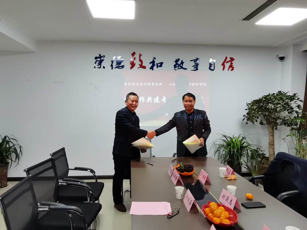 微信图片_20211127090259.jpg
