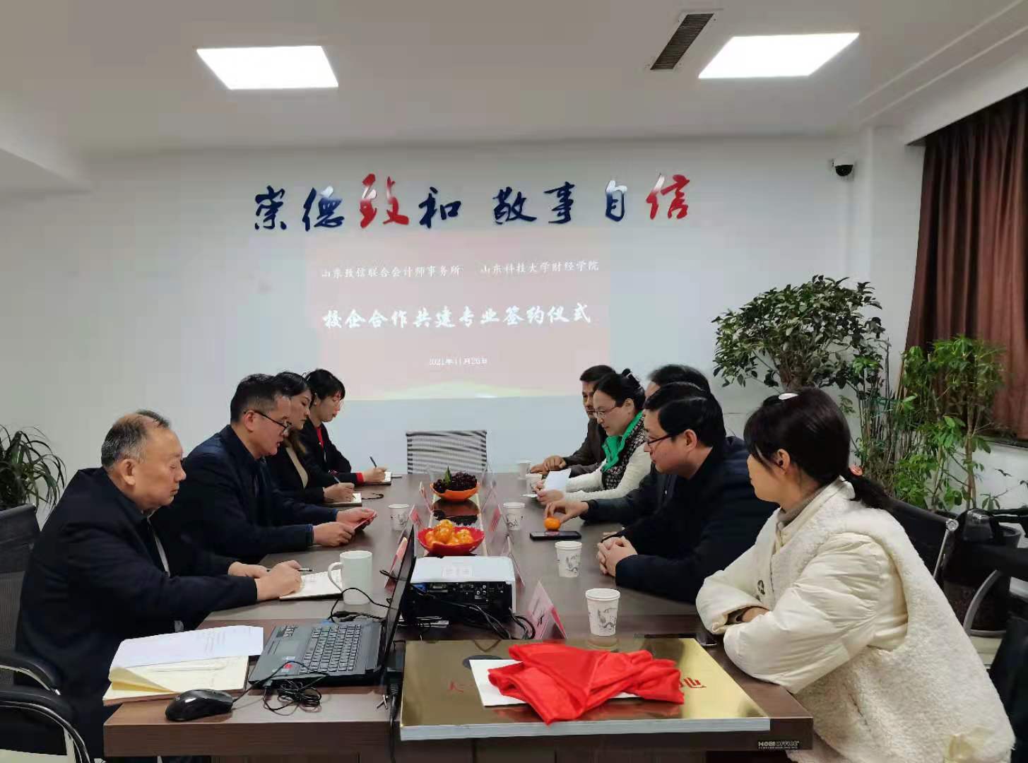 微信图片_20211127090248.jpg